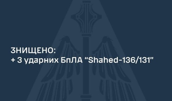 Генштаб уточнив: збито 74 шахеди з 75-ти