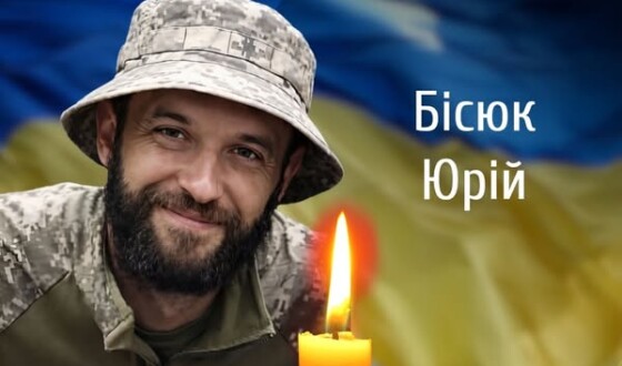 Сьогодні, 18 січня, Буковина прощається з Героєм Юрієм Бісюком