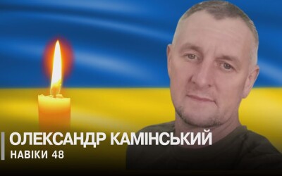 Сьогодні, 30 липня, Волинь вшановує Героїв Олександра Камінського, Івана Заблоцького та Ігора Фейдака