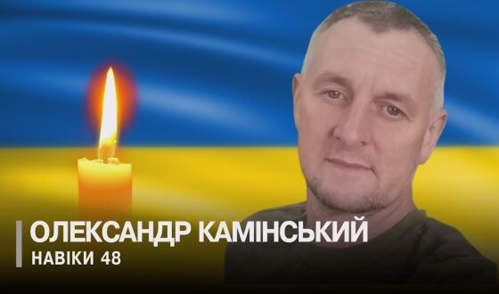 Сьогодні, 30 липня, Волинь вшановує Героїв Олександра Камінського, Івана Заблоцького та Ігора Фейдака
