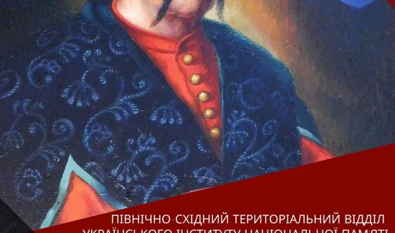 У музеї «Поле Полтавської битви» підбили підсумки вікторини до 310-річниці Конституції Пилипа Орлика