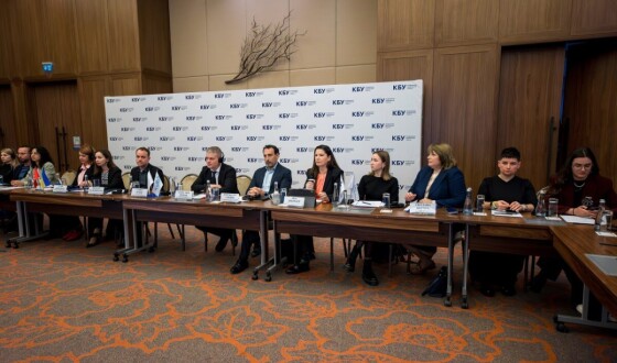 8 жовтня 2025 року відбувся Business Day КБУ та розширене засідання Ради директорів КБУ