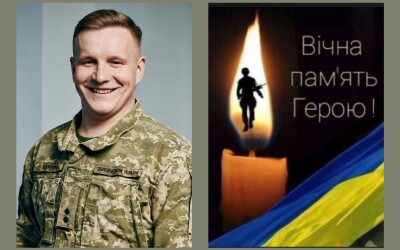 Сьогодні, 1 жовтня, Волинь вшановує Героїв Івана Качулу, Олександра Ходачкевича, Дмитра Макаревича та Леоніда Ткача