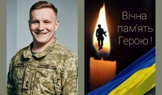 Сьогодні, 1 жовтня, Волинь вшановує Героїв Івана Качулу, Олександра Ходачкевича, Дмитра Макаревича та Леоніда Ткача