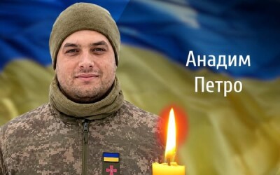 Сьогодні, 15 серпня, Буковина прощається з Героєм Петром Анадимом