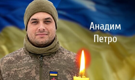 Сьогодні, 15 серпня, Буковина прощається з Героєм Петром Анадимом