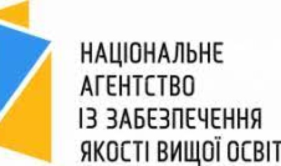 Правильний вибір Закладу вищої освіти. Експерти НАЗЯВО розповіли, якими критеріями керуватися під часу вибору ЗВО