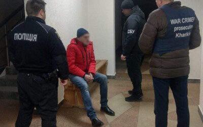 Здавав ворогу позиції ЗСУ : на Харківщині правоохоронці затримали підозрюваного у пособництві російським окупантам