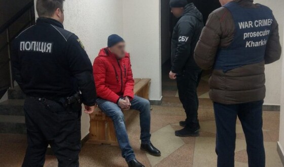 Здавав ворогу позиції ЗСУ : на Харківщині правоохоронці затримали підозрюваного у пособництві російським окупантам