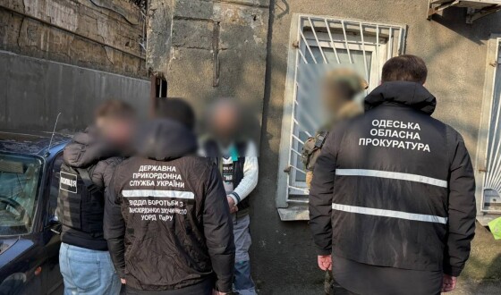 Спільна українсько-молдовська операція проти ухилянтів