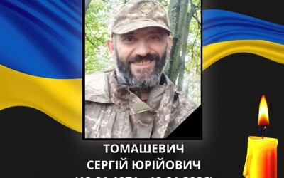 Сьогодні, 29 січня, Волинь вшановує Героїв Сергія Томашевича, Олексія Бондаренка та Дмитра Бобровського