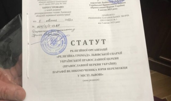 Кафедральний собор московської церкви у Львові перейшов до ПЦУ
