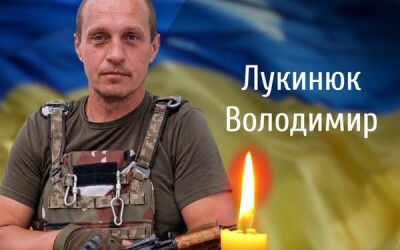 Сьогодні, 14 липня, Буковина прощається з Героєм Володимиром Лукинюком