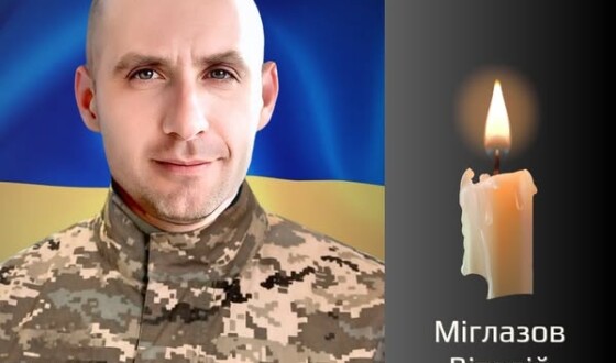 Сьогодні, 11 червня, Буковина прощається з Героєм Віталієм Міглазовим