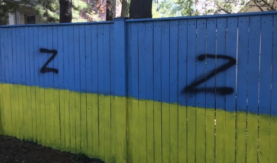 Українсько-російська війна смислів на парканах у Вашинґтоні (фото)