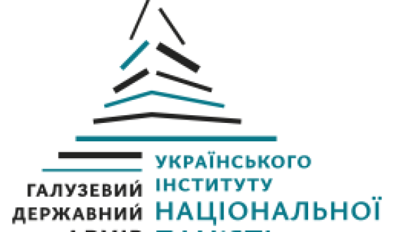 В Україні з`явився сервіс із пошуку інформації про репресованих