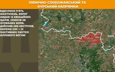 Оперативна інформація Генштабу ЗСУ станом на 08:00 15.08.2025 щодо російського вторгнення