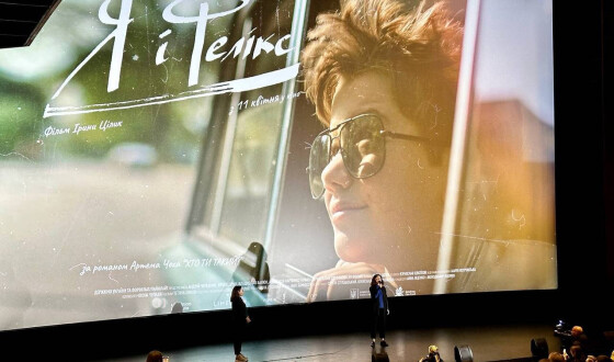 Українська режисерка Ірина Цілик презентувала у Луцьку свій фільм «Я і Фелікс»