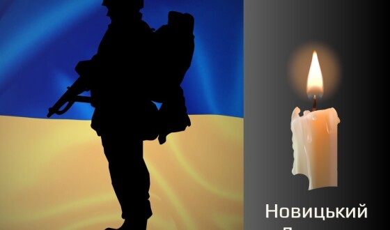 Сьогодні, 23 червня, Буковина прощається з Героями Дмитром Новицьким і Вячеславом Кирилюком
