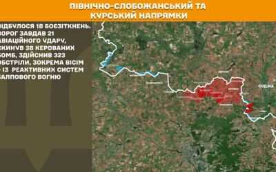 Оперативна інформація Генштабу ЗСУ станом на 08:00 13.07.2025 щодо російського вторгнення