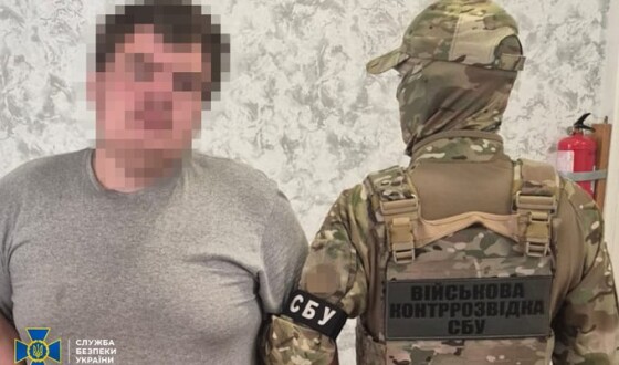 СБУ затримала «крота» рф у лавах ЗСУ, який коригував удари ворога по АЗС у Полтавській області