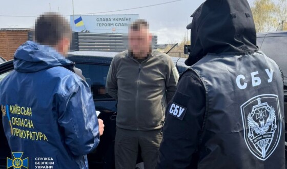 СБУ, ДБР та Нацполіція викрили ще 5 «ухилянтських схем»