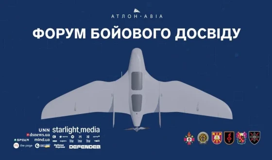 На Форумі бойового досвіду “Furia Mission 2025” обрали найкращих пілотів БпАК «Фурія»