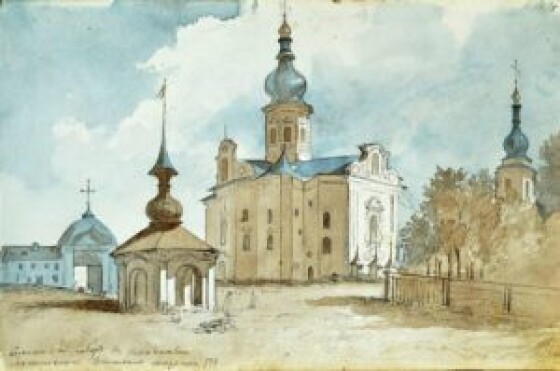 Йов Базилевич – ректор Переяславського і Харківського колегіумів, архимандрит Харківського Покровського монастиря, Переяславський і Бориспільський єпископ РПЦ (250 років тому)