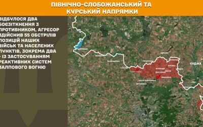 Оперативна інформація Генштабу ЗСУ станом на 08:00 08.07.2026 щодо російського вторгнення