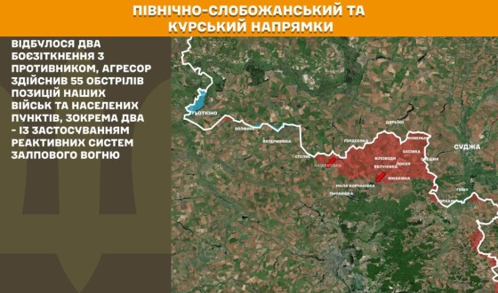 Оперативна інформація Генштабу ЗСУ станом на 08:00 08.07.2026 щодо російського вторгнення
