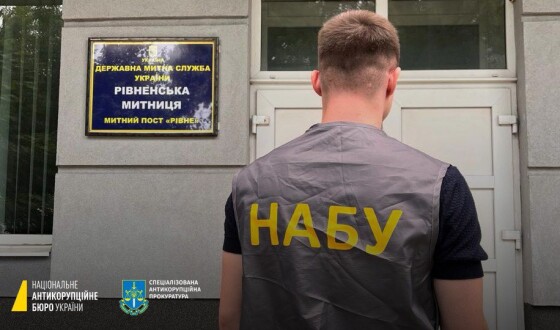 Корупція на митниці: НАБУ викрило схему поборів при ввезенні імпортних товарів