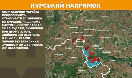 Генштаб ЗСУ стверджує, що путін збрехав про курщину