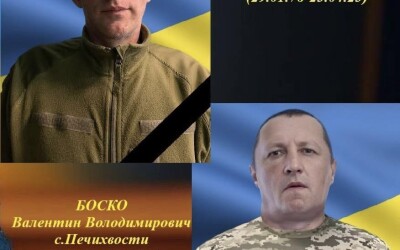 Сьогодні, 2 листопада, Волинь вшановує Героїв Сергія Матвіюка і Валентина Боска