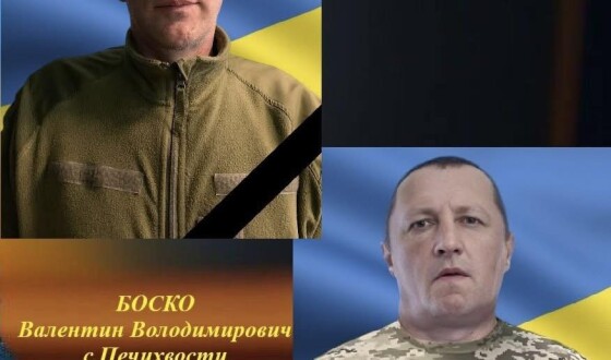 Сьогодні, 2 листопада, Волинь вшановує Героїв Сергія Матвіюка і Валентина Боска