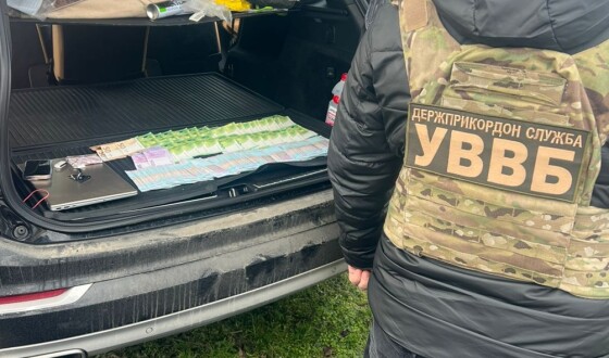 Прикордонники викрили схему незаконного перетину кордону за участі посадовців ТЦК
