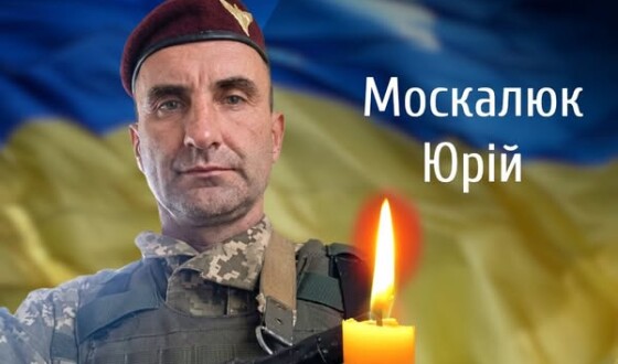 Сьогодні, 4 липня, Буковина прощається з Героєм Юрієм Москалюком