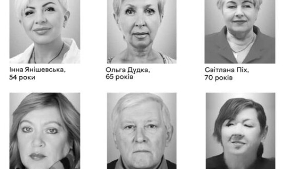 Львів прощається із загиблими через російську атаку на мирних мешканців