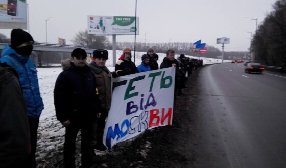 Активісти Самооборони Майдану чекають Президента на Бориспільській трасі з плакатами: Янукович, повертай у Європу!