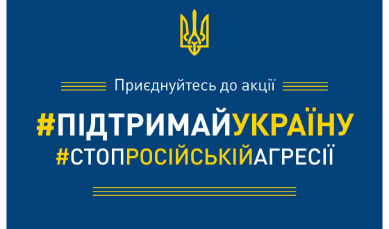 Світовий Конґрес Українців дав оцінку нормандській зустрічі