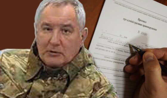 Рогозіну «повідомили», що в Україні він перебуває незаконно