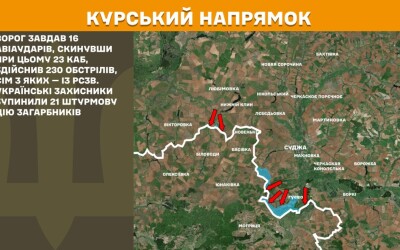 Оперативна інформація Генштабу ЗСУ станом на 08:00 23.05.2025 щодо російського вторгнення