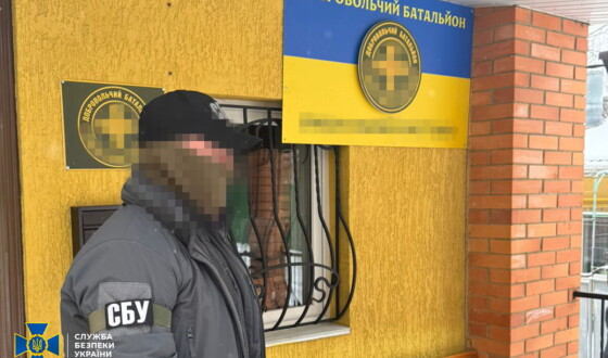 СБУ і Нацполіція викрили у Вінниці злочинне угруповання, яке продавало ухилянтам посвідчення фейкового «добробату»