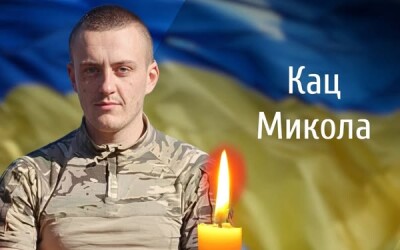 Сьогодні, 16 березня, Буковина прощається з Героєм Миколою Кацом