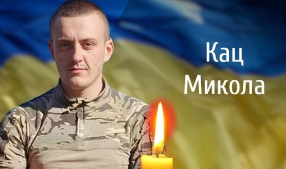 Сьогодні, 16 березня, Буковина прощається з Героєм Миколою Кацом