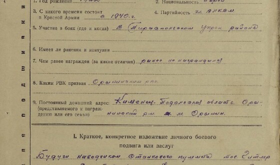 Радянські документи дозволяють назвати вулиці іменами Гітлера, Бормана чи Манштейна (фото)