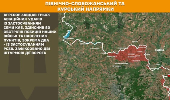 Оперативна інформація Генштабу ЗСУ станом на 08:00 22.05.2026 щодо російського вторгнення