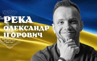 Вчора, 6 жовтня, на Рівненщині попрощались із Героями Олександром Рекою, Петром Стахнюком, Володимиром Чемерисом, Романом Максимчуком