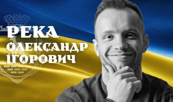 Вчора, 6 жовтня, на Рівненщині попрощались із Героями Олександром Рекою, Петром Стахнюком, Володимиром Чемерисом, Романом Максимчуком