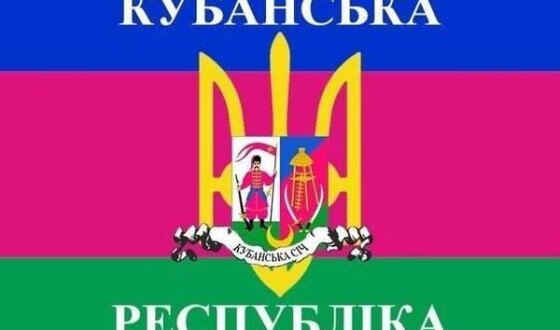 Кубанська Україна може відродитись в назвах київських вулиць