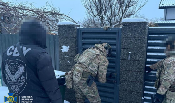 СБУ та Нацполіція викрили злочинну організацію, яка розкрадала кошти Держрезерву України